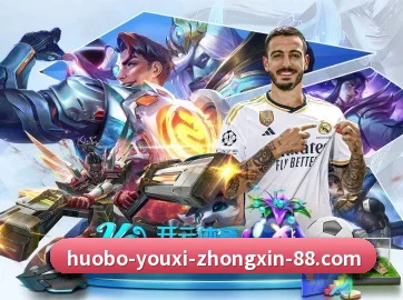 火博 APP(HBSPORTS)